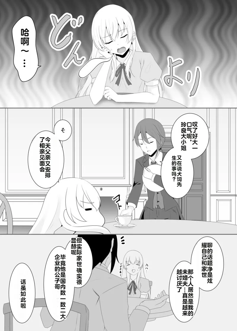 หน้า 42