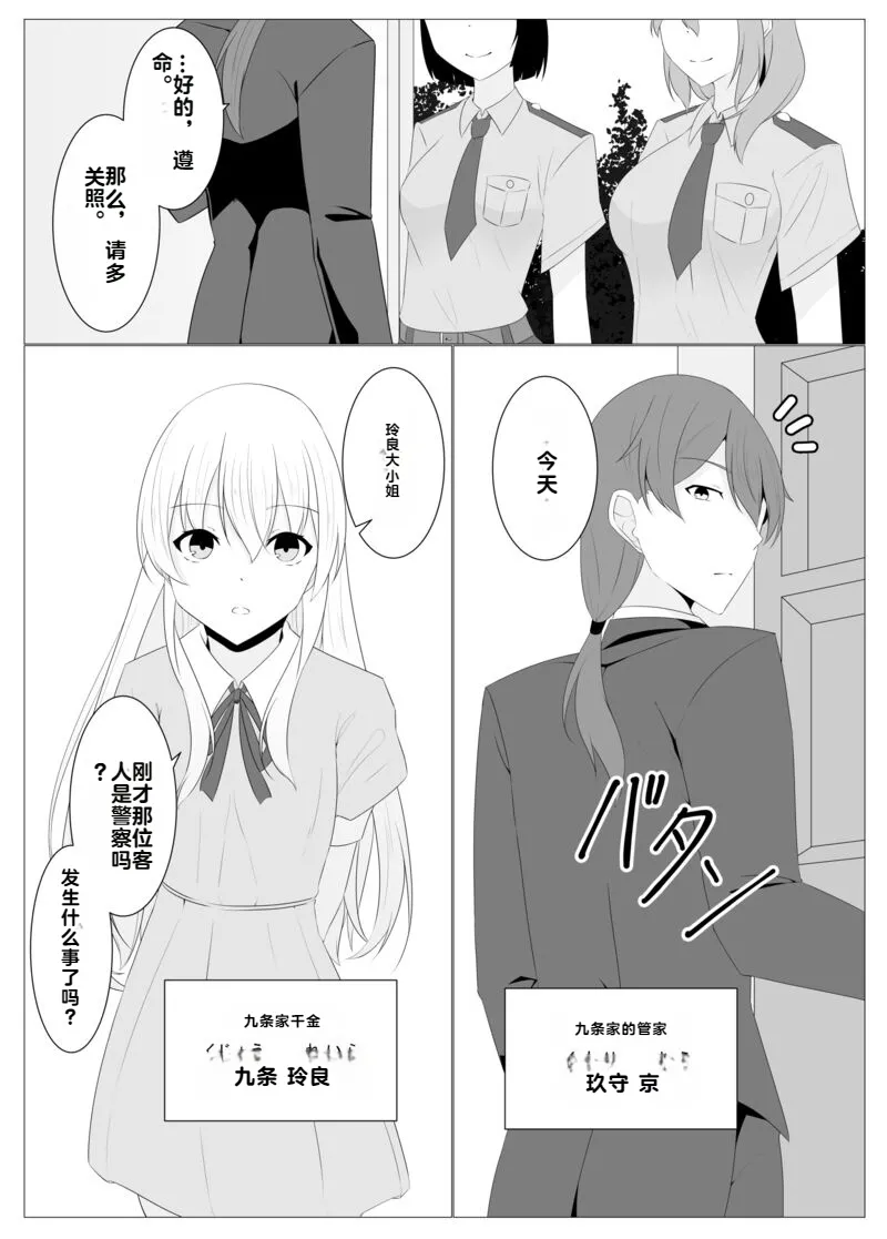 หน้า 45