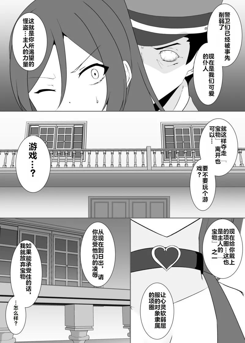 หน้า 91