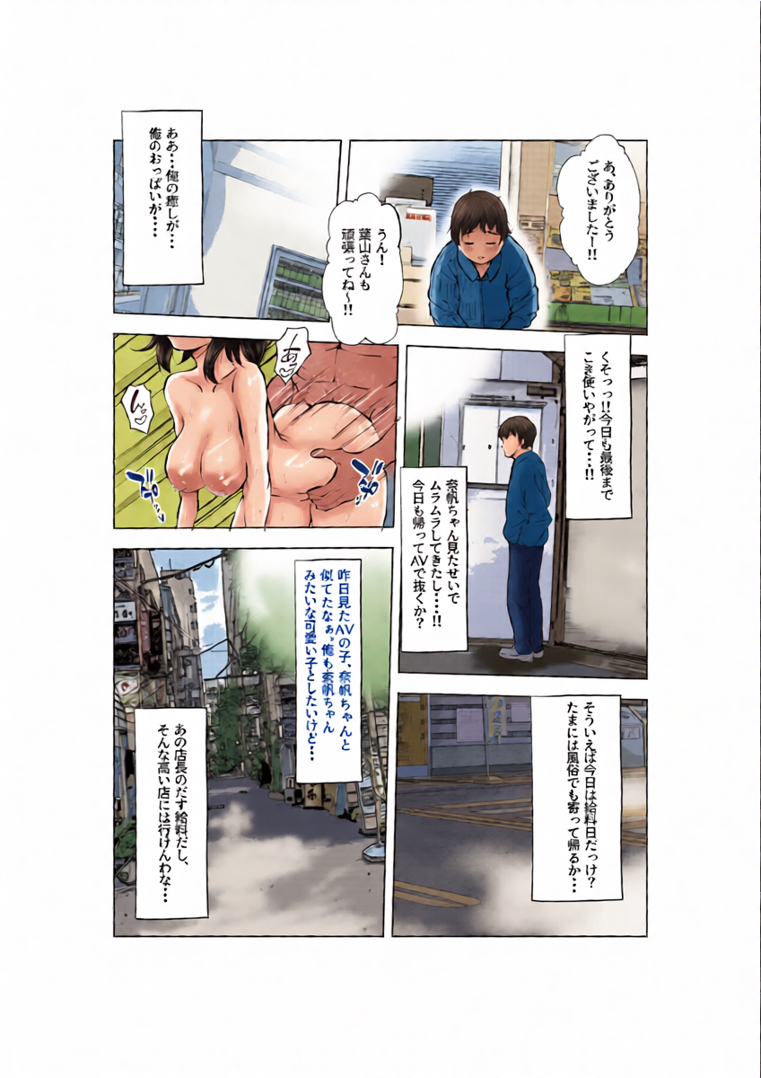 หน้า 6