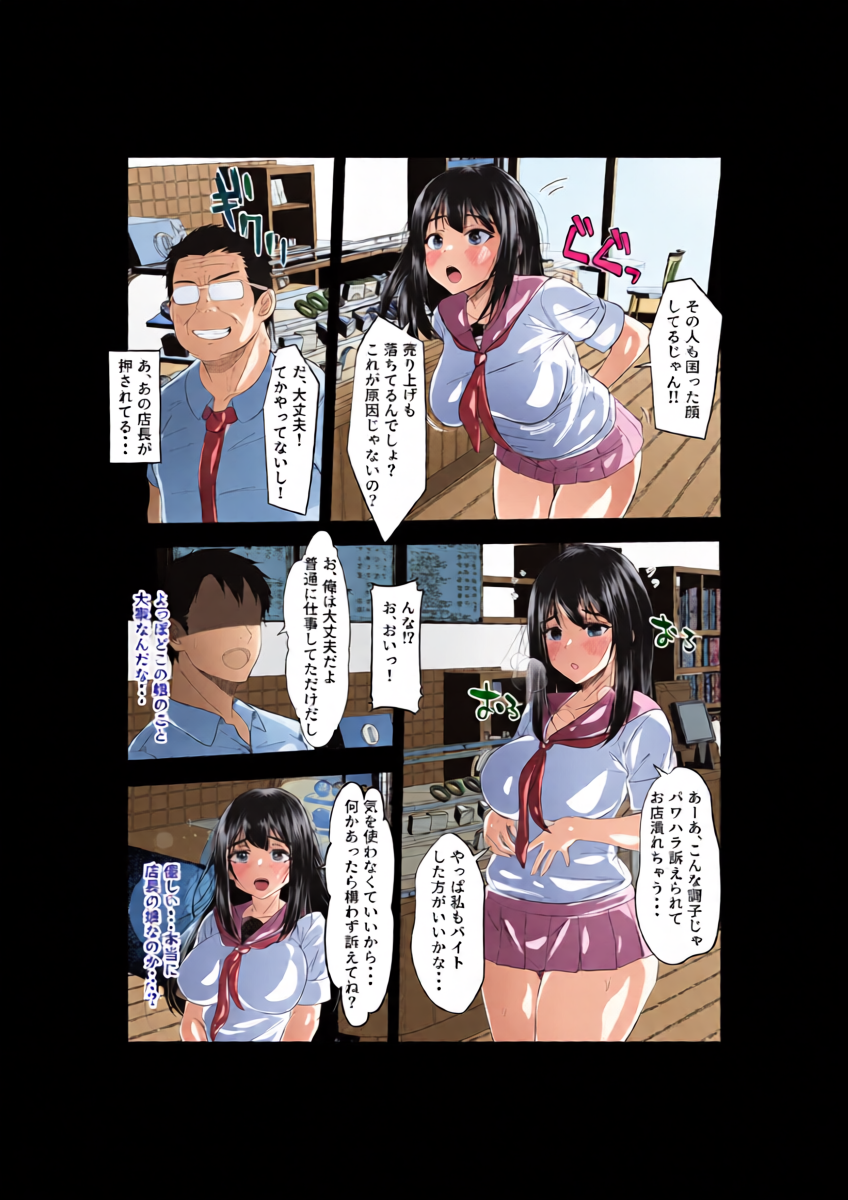 หน้า 13