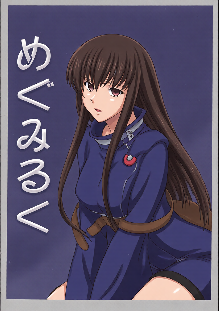 (C75) [Leaf Party (Nagare Ippon)] LeLe Pappa Vol. 14 Megumilk (Code Geass: Lelouch of the Rebellion) [Chinese][IC个人汉化]