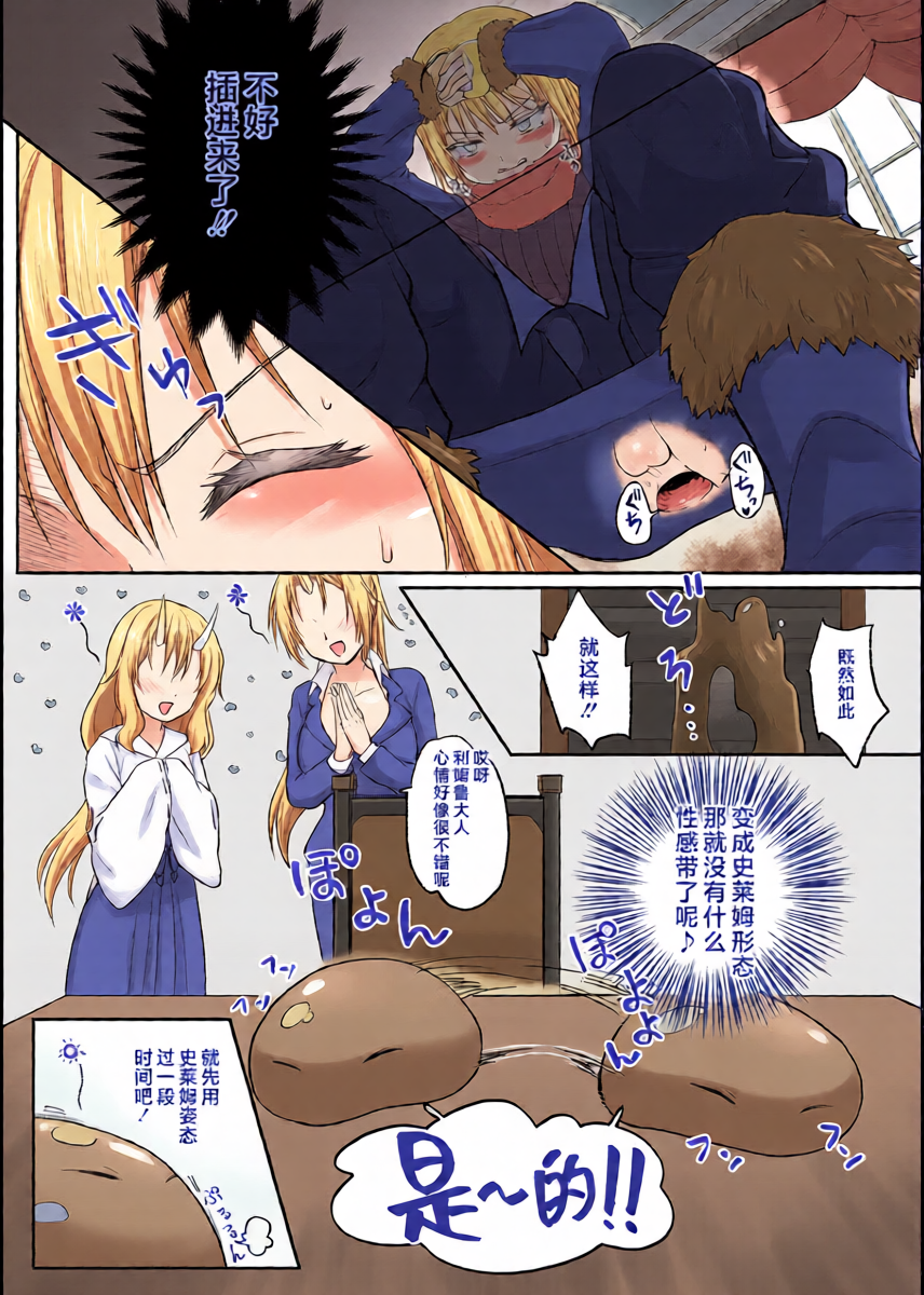 หน้า 7