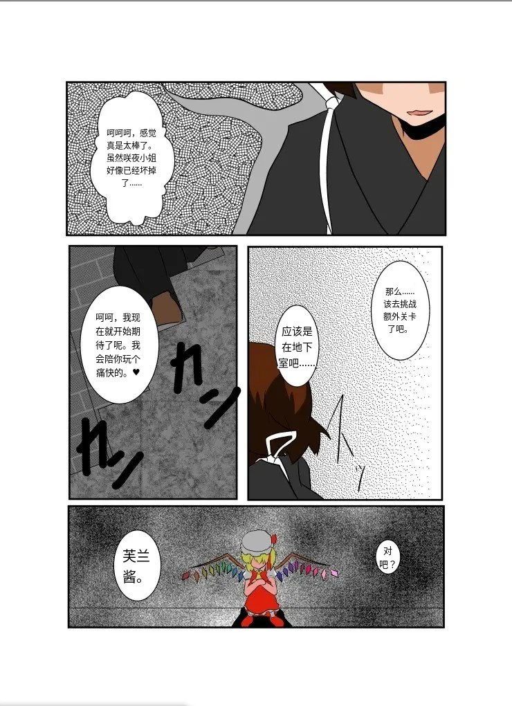 หน้า 22
