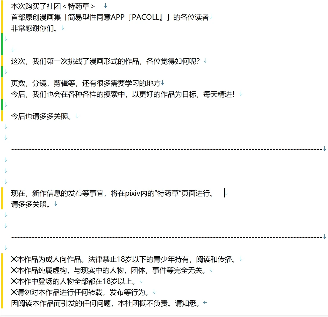 หน้า 63
