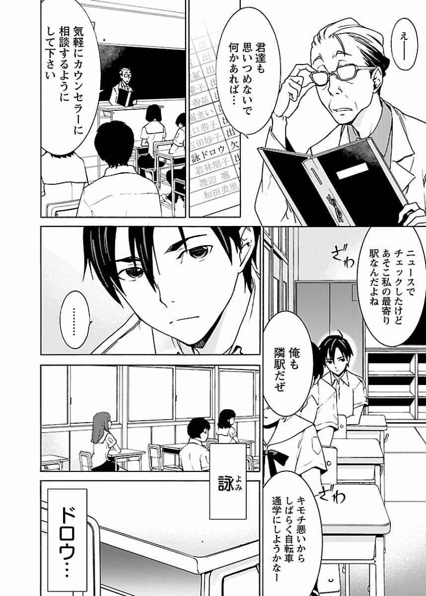 หน้า 31