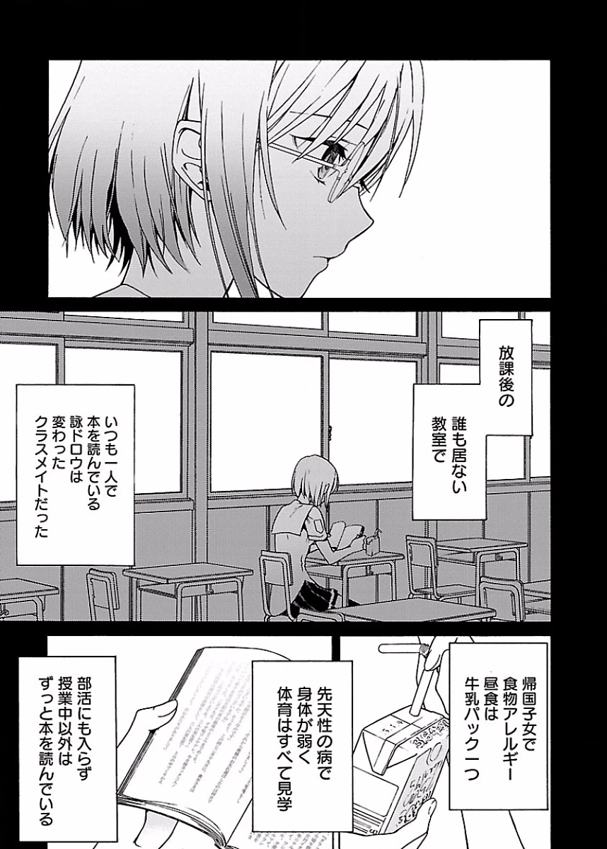 หน้า 32