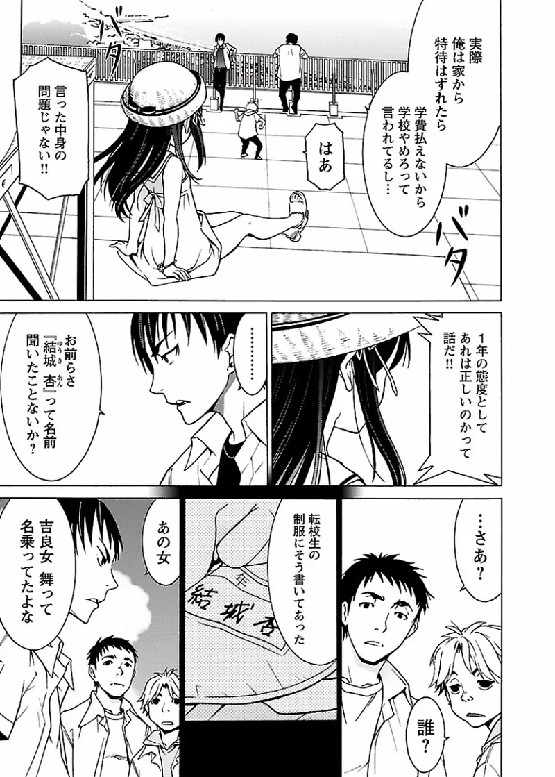 หน้า 92