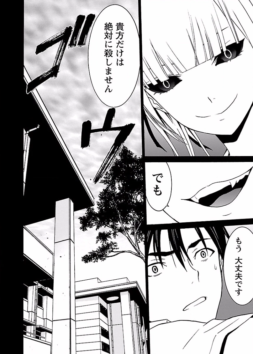 หน้า 99