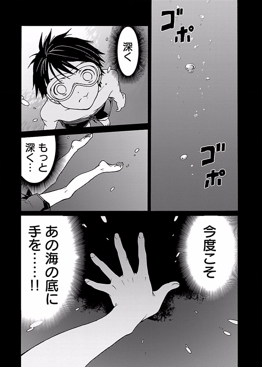 หน้า 102