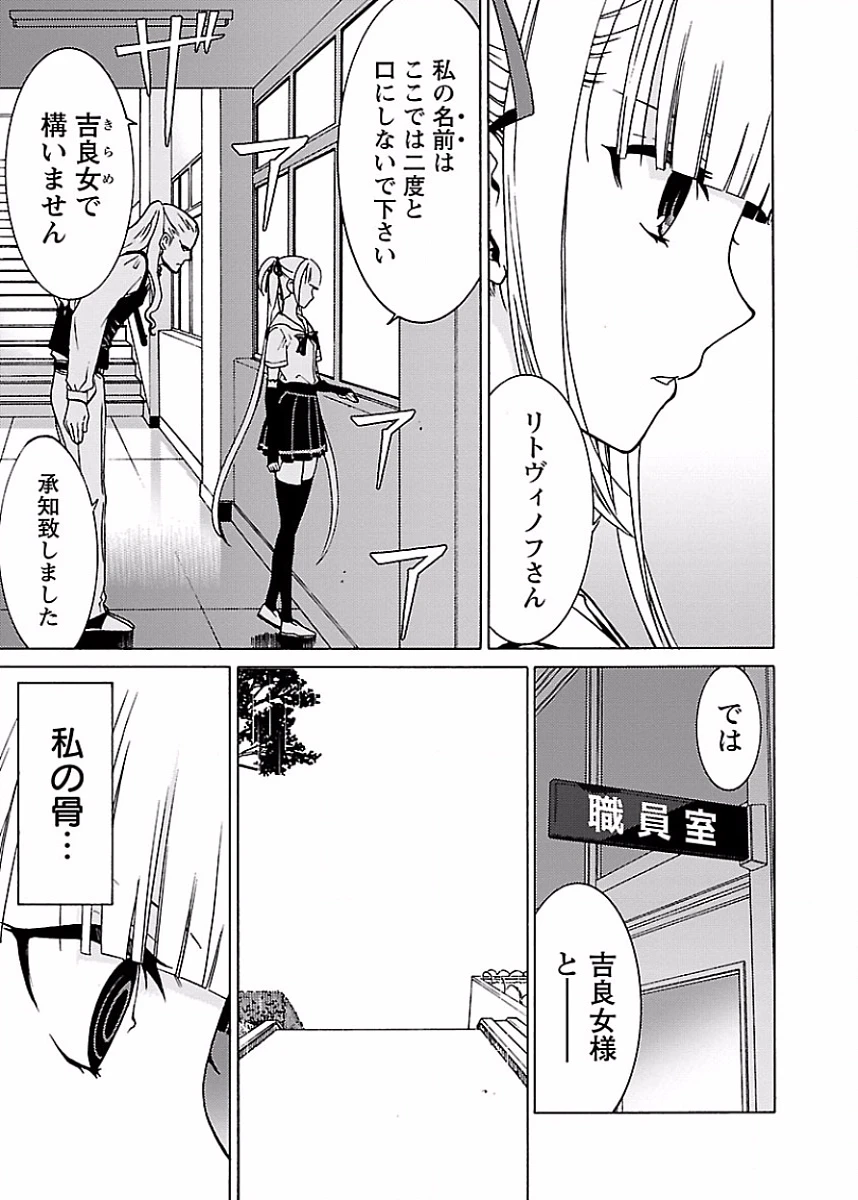 หน้า 112