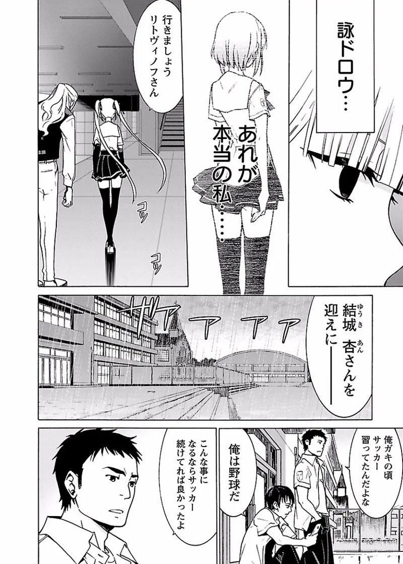 หน้า 113