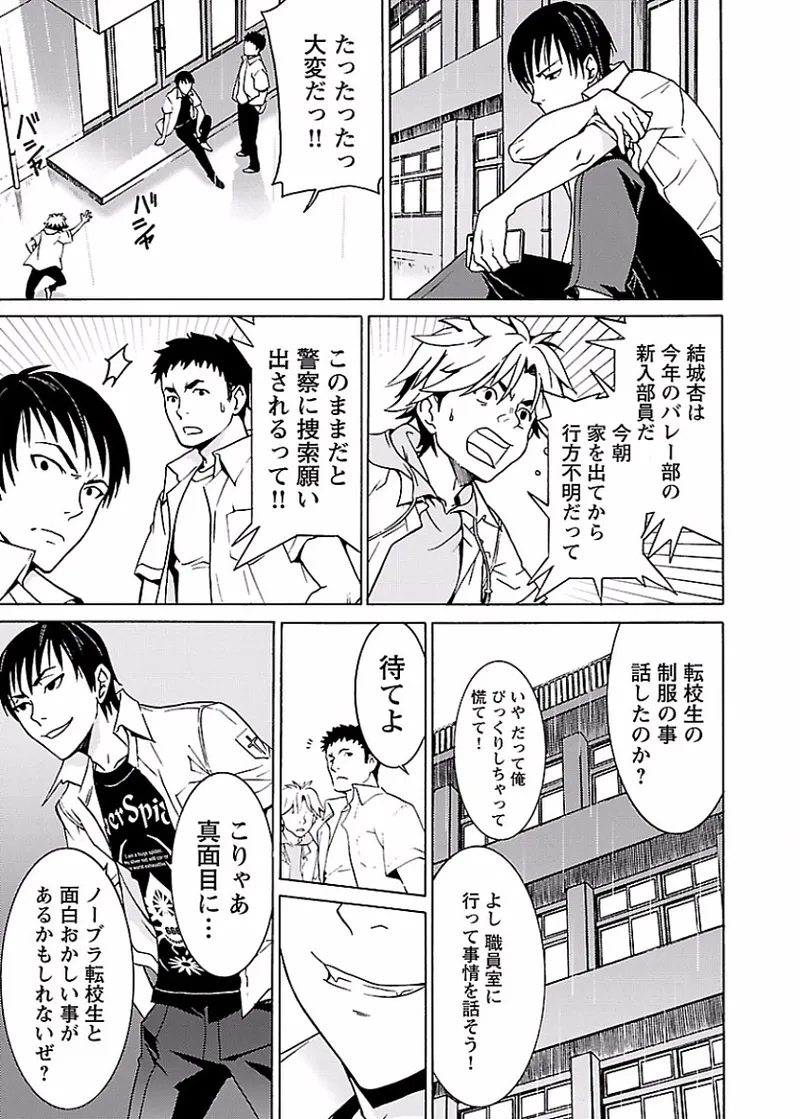 หน้า 114