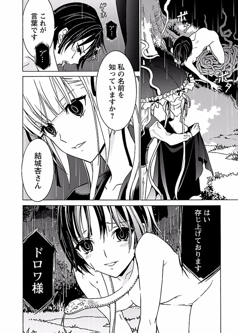 หน้า 131