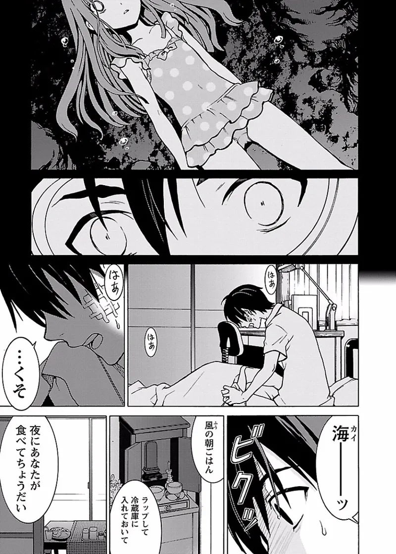 หน้า 172