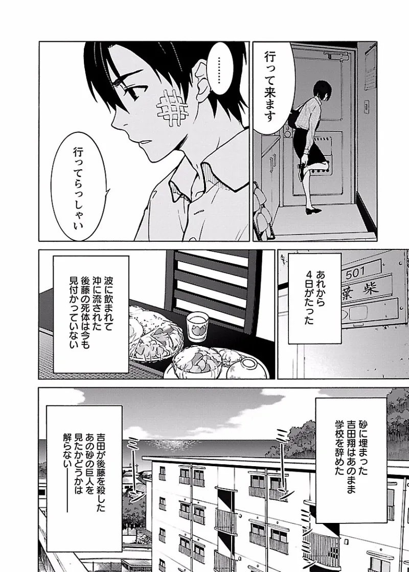 หน้า 173