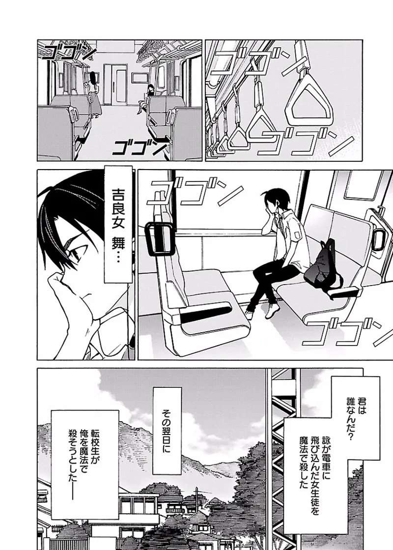หน้า 183