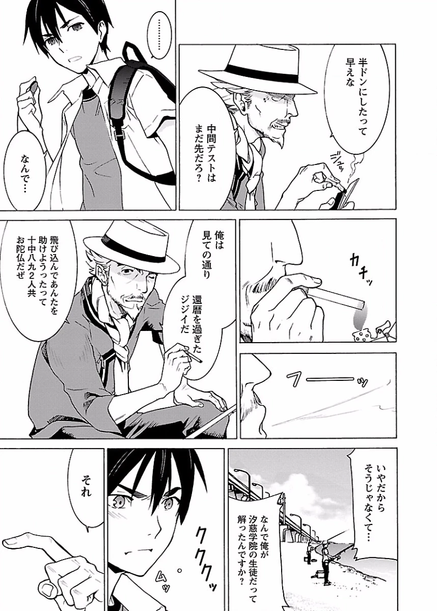 หน้า 198