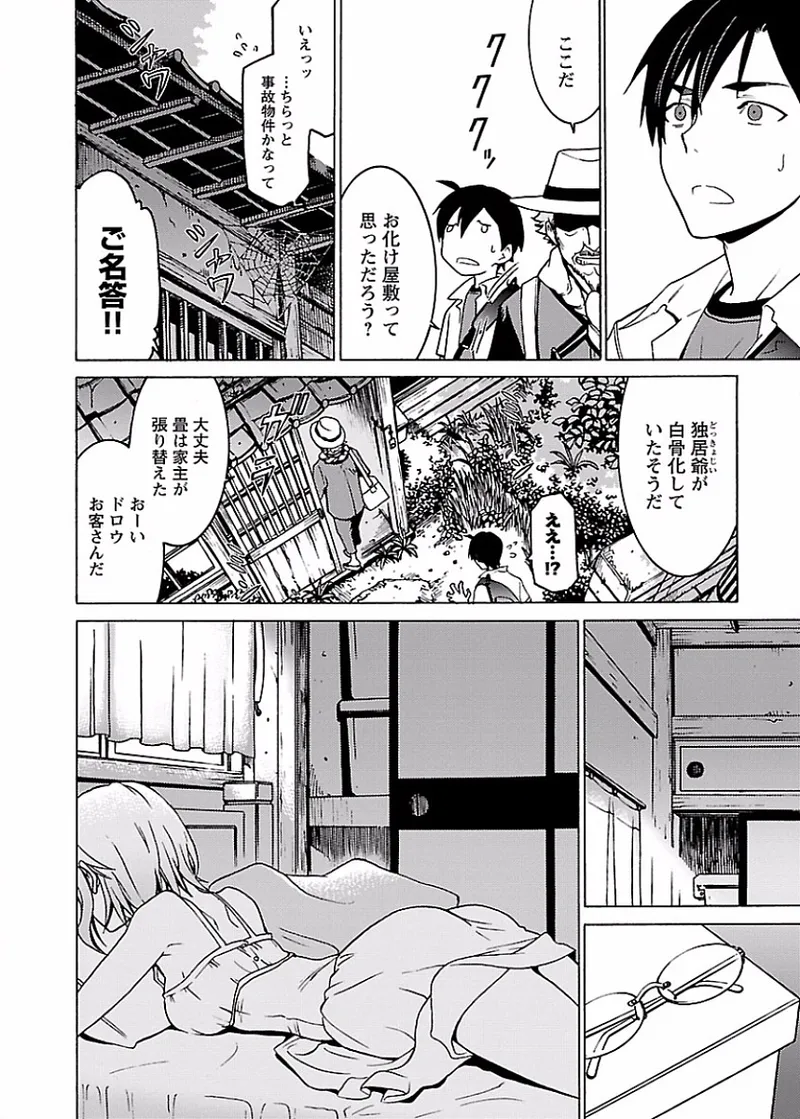 หน้า 203