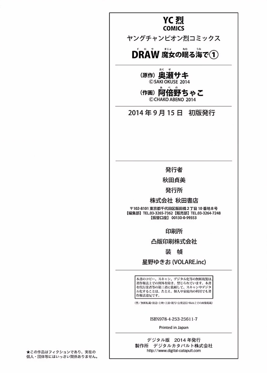หน้า 209