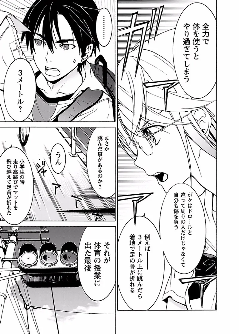 หน้า 18