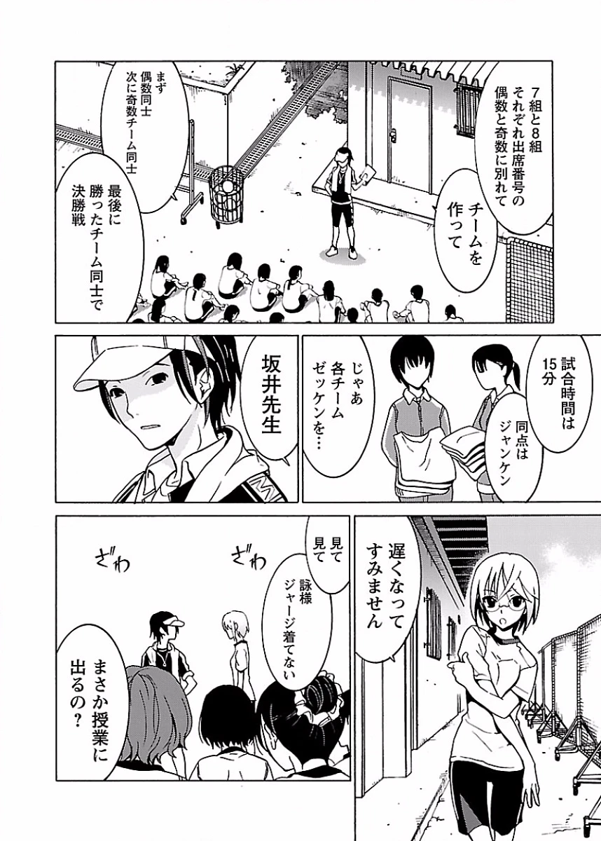 หน้า 33