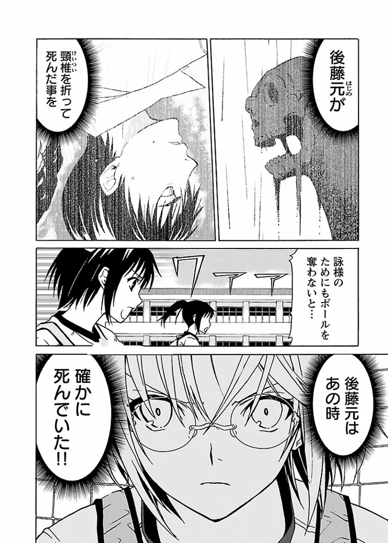 หน้า 55