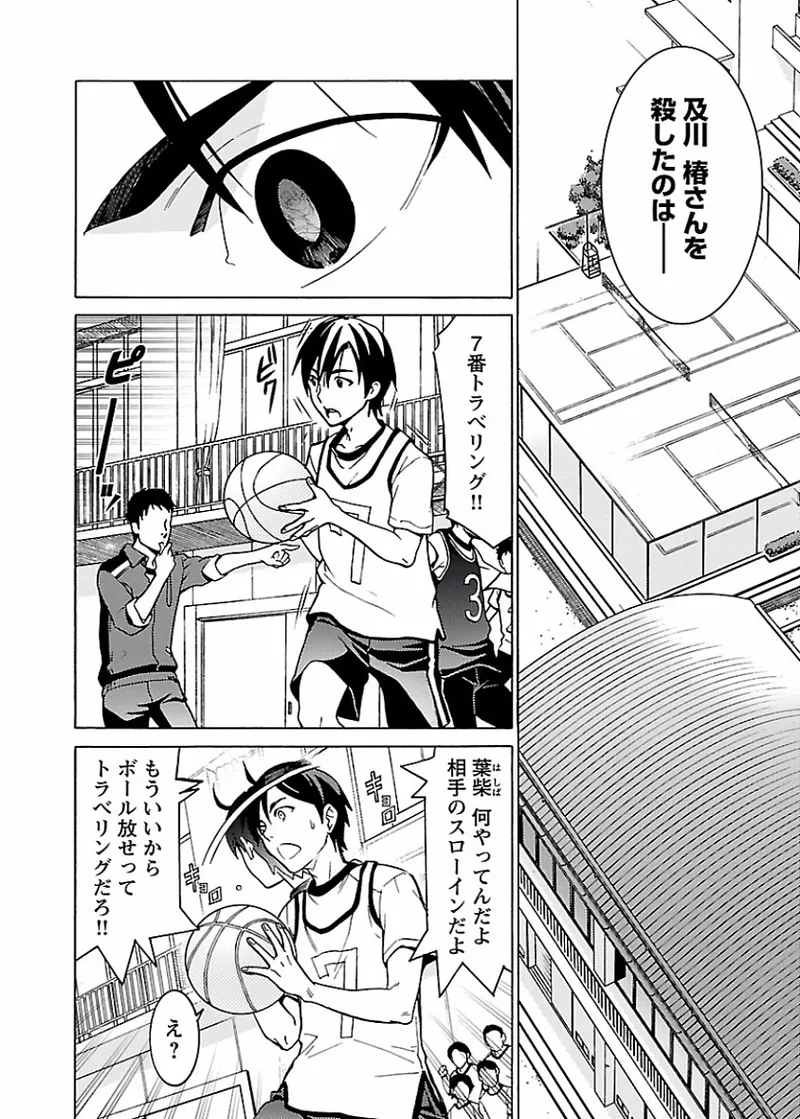 หน้า 113
