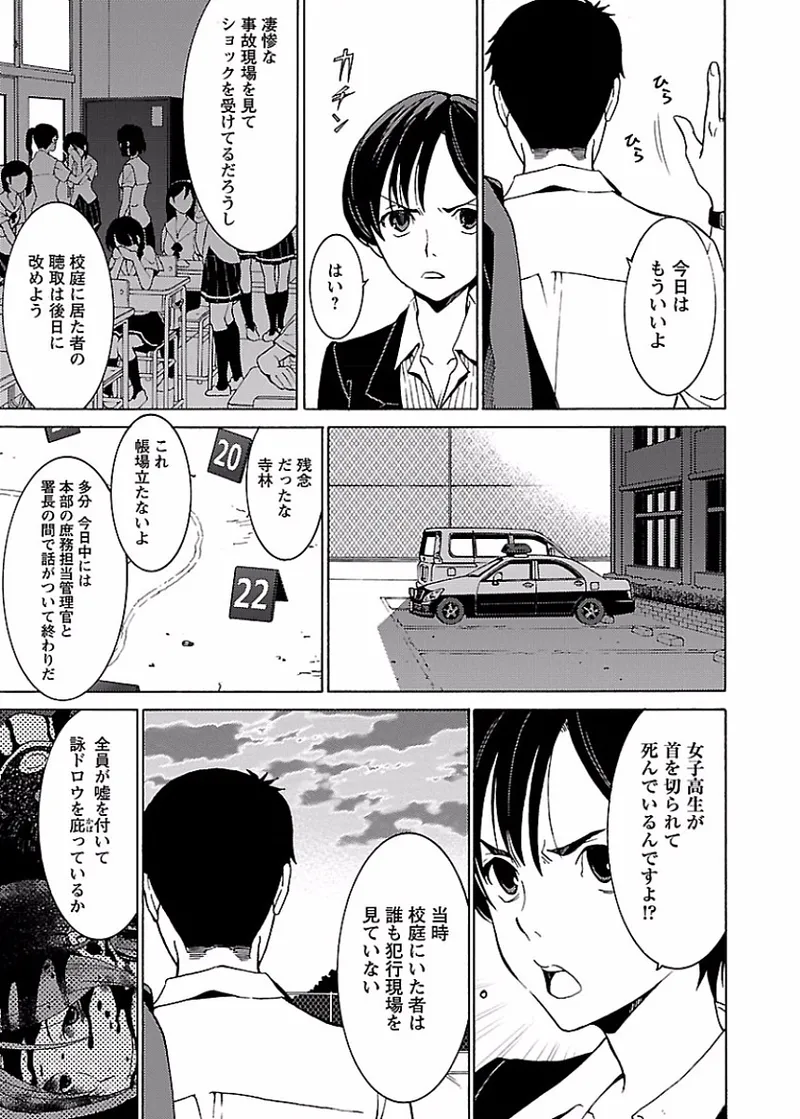 หน้า 118