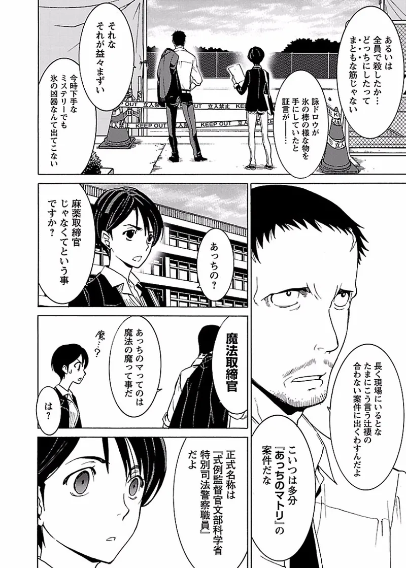 หน้า 119