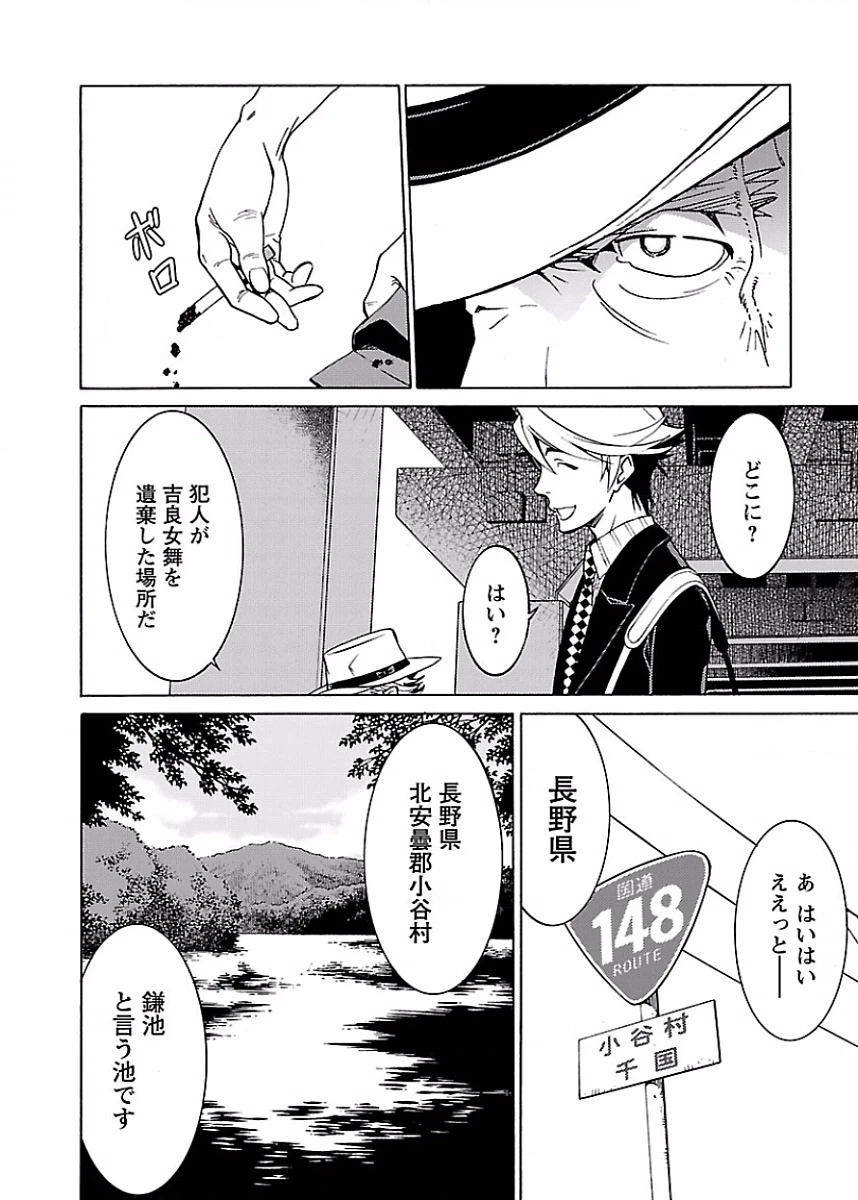 หน้า 127