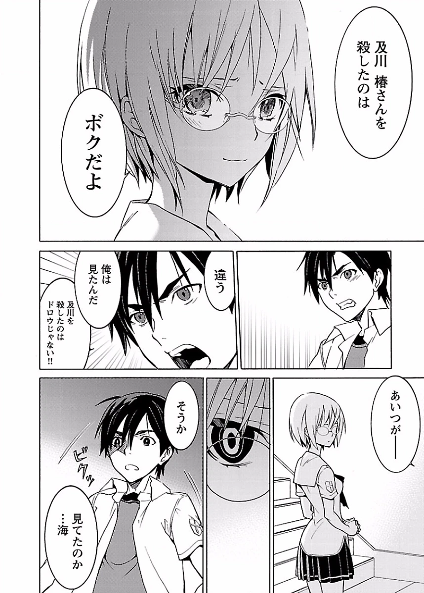 หน้า 131