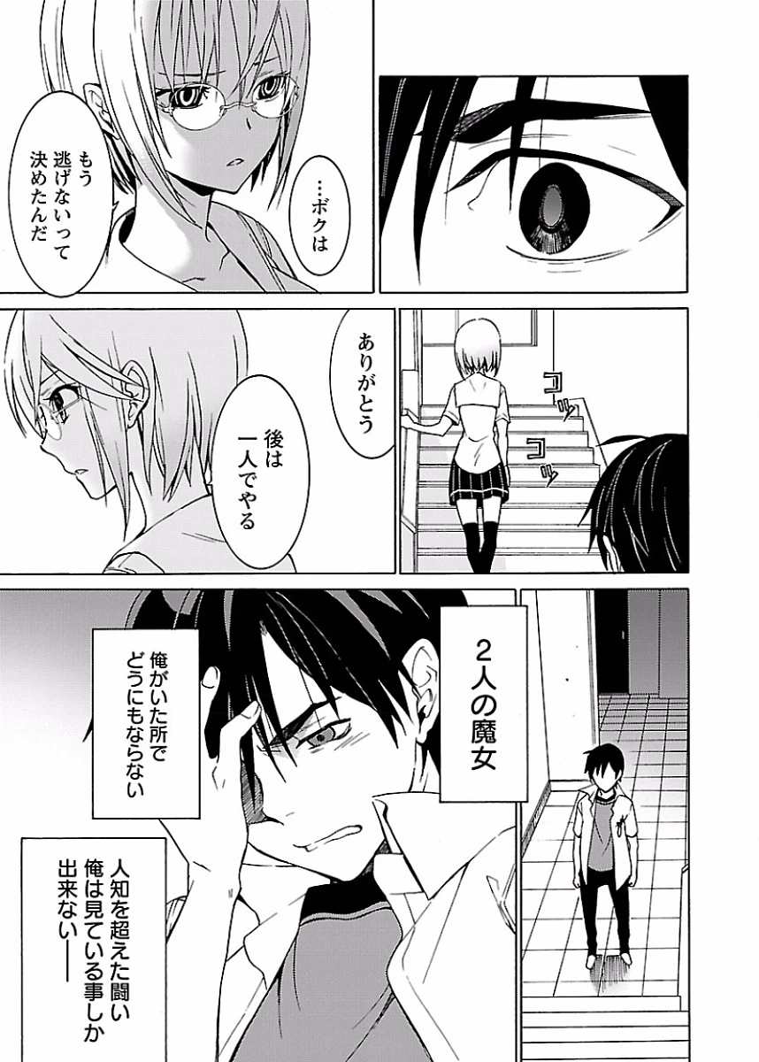 หน้า 132
