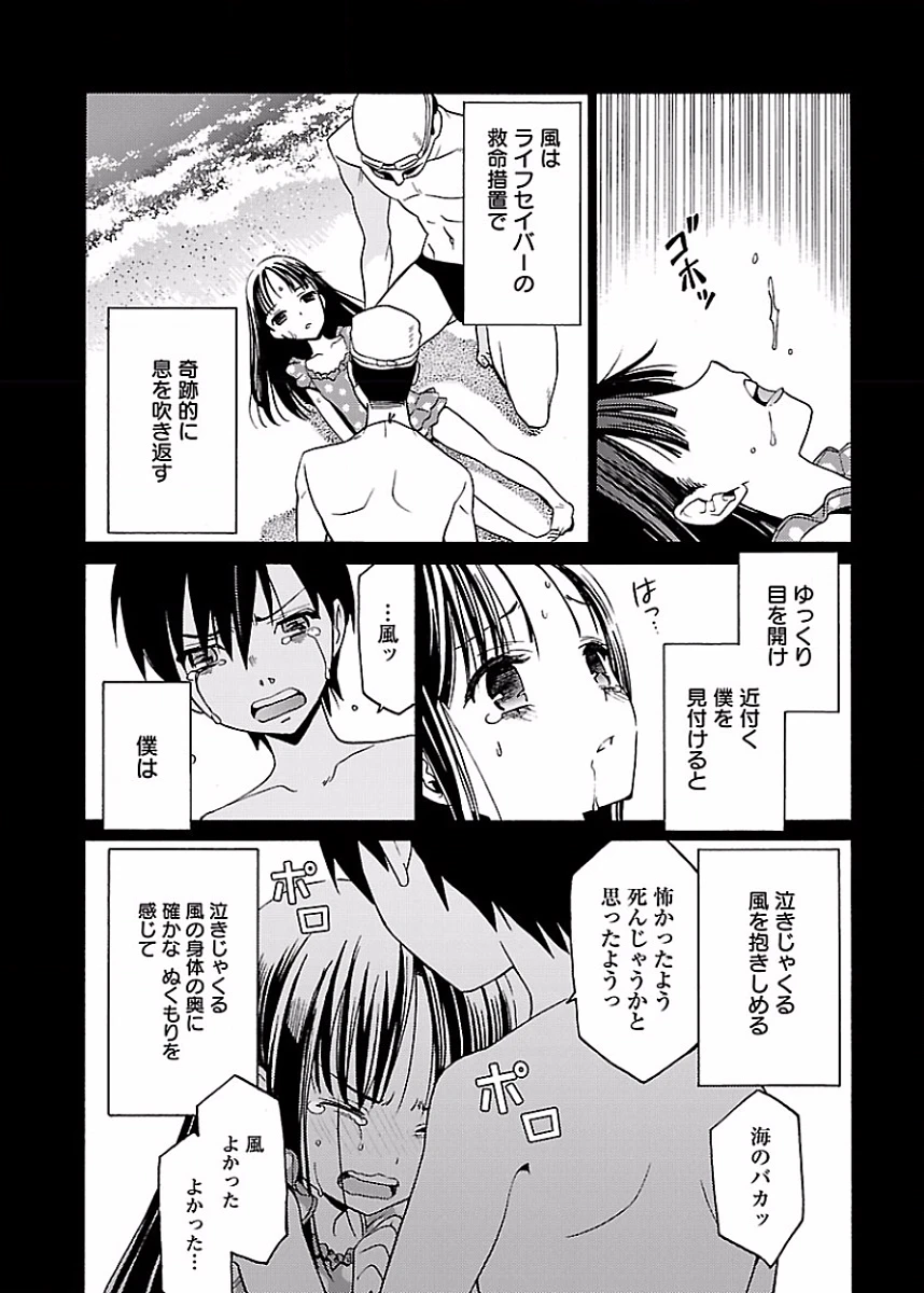หน้า 151