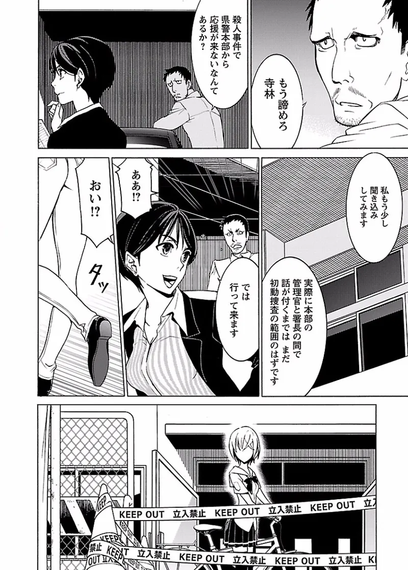 หน้า 157