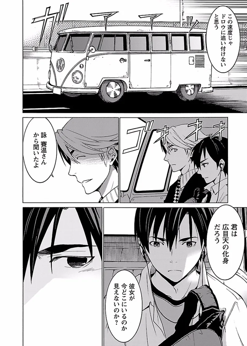 หน้า 179