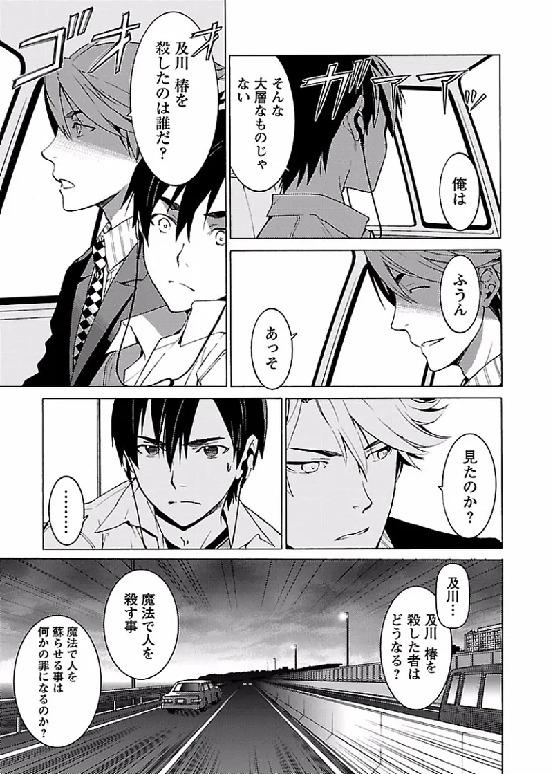 หน้า 180
