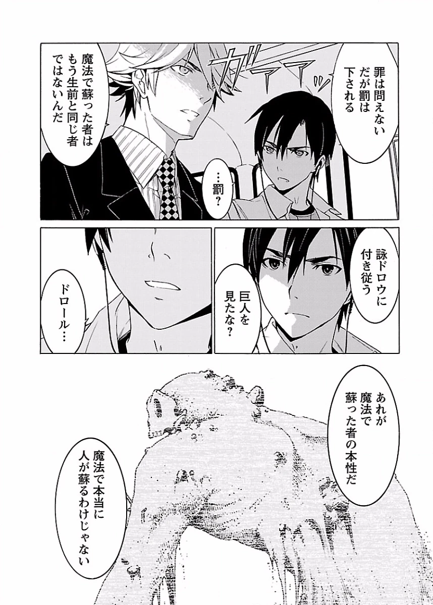 หน้า 181