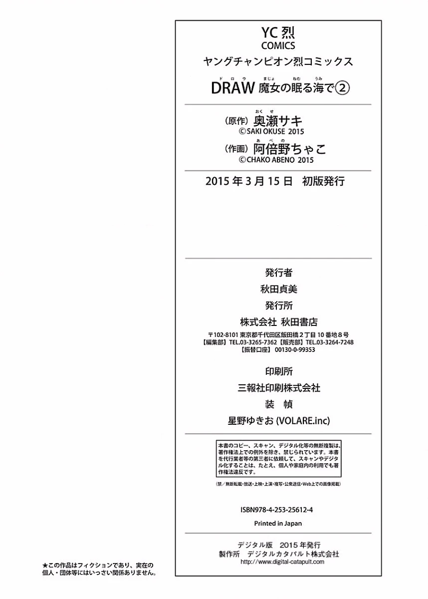 หน้า 203