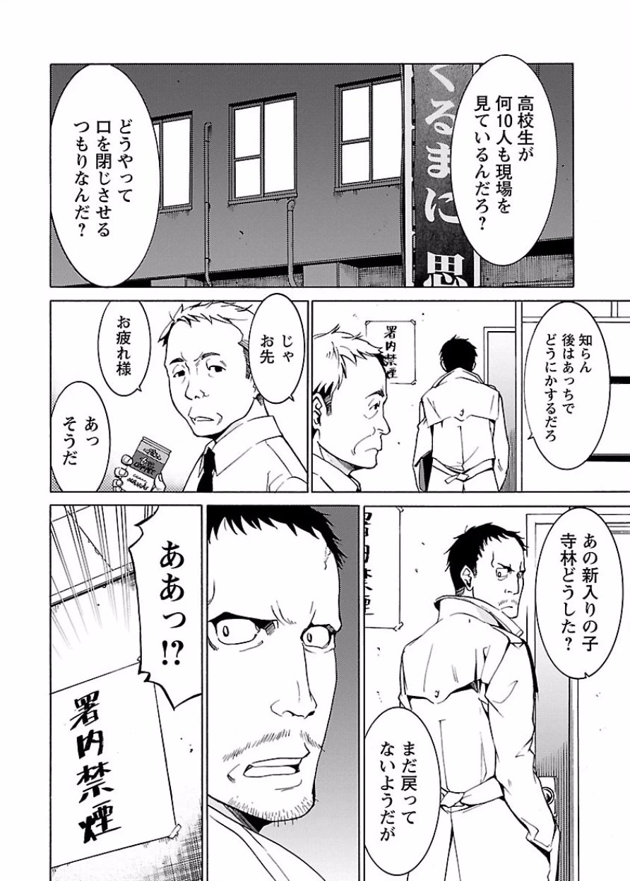 หน้า 7