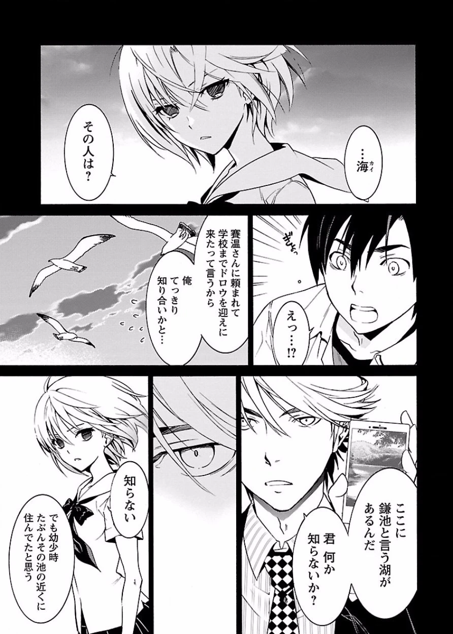 หน้า 16