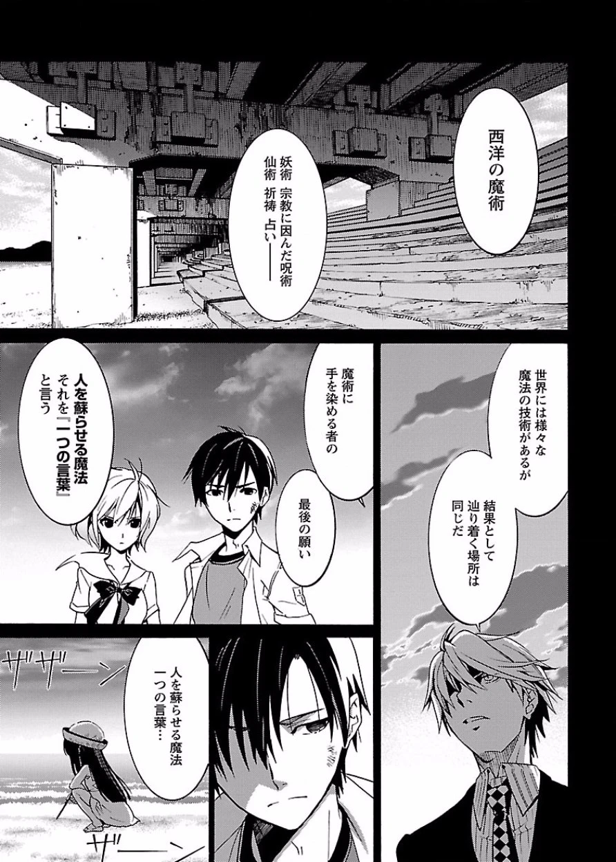 หน้า 48