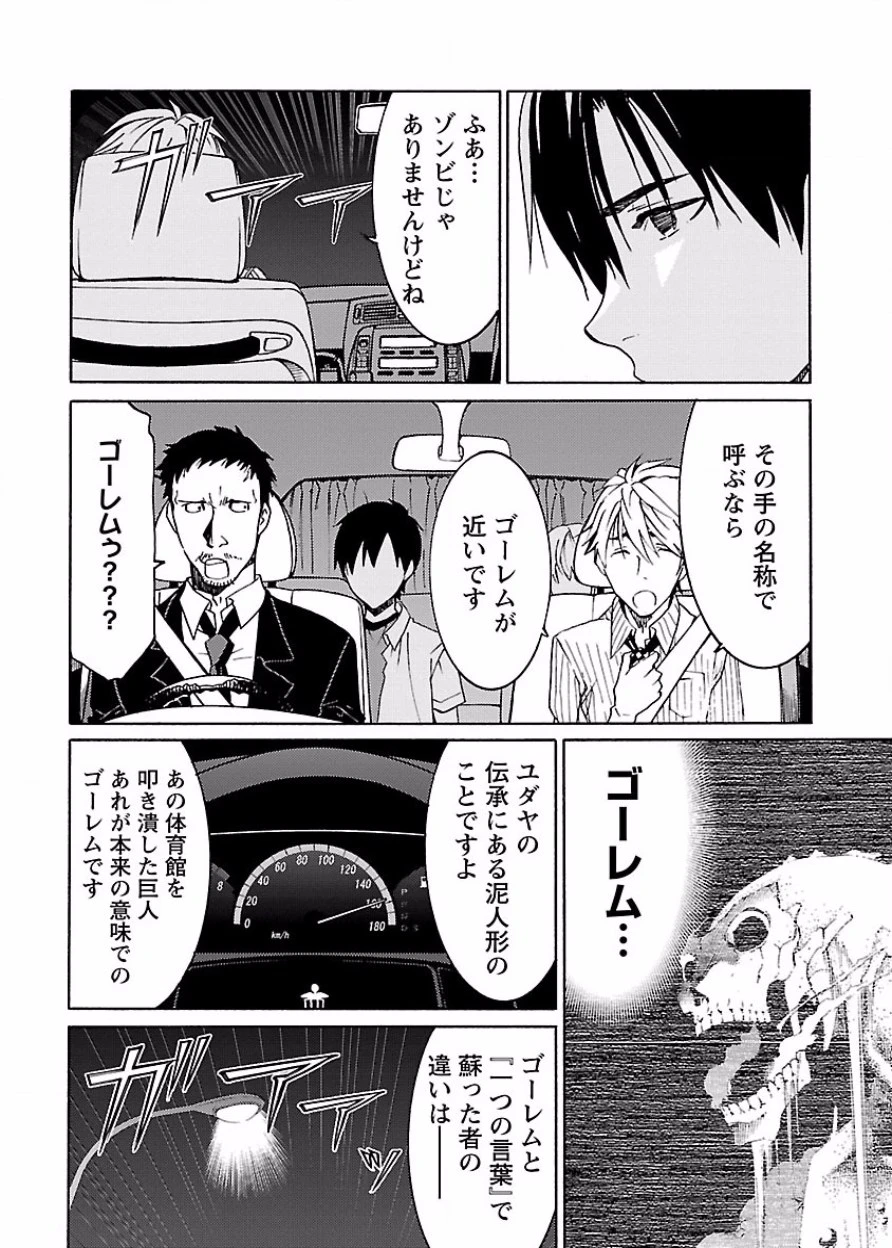 หน้า 129