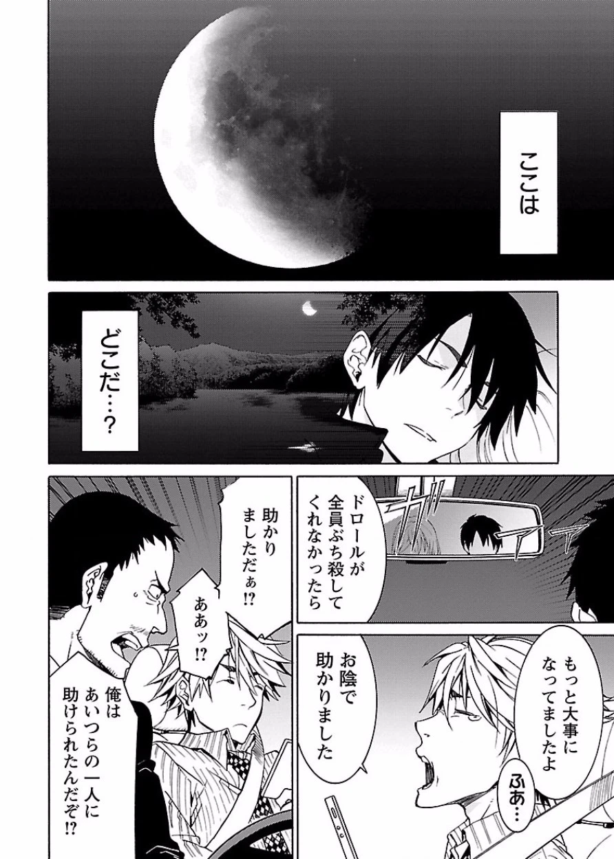 หน้า 131