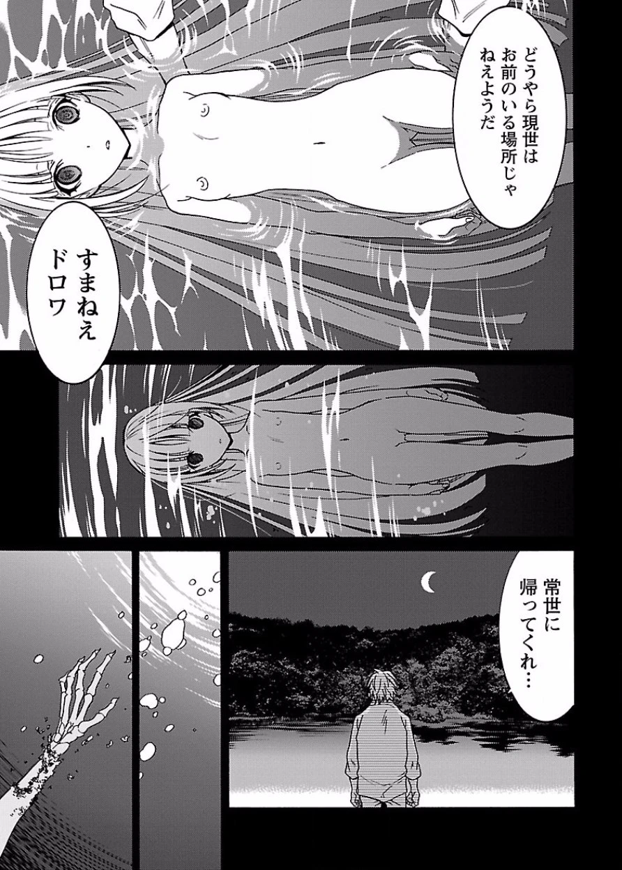 หน้า 140