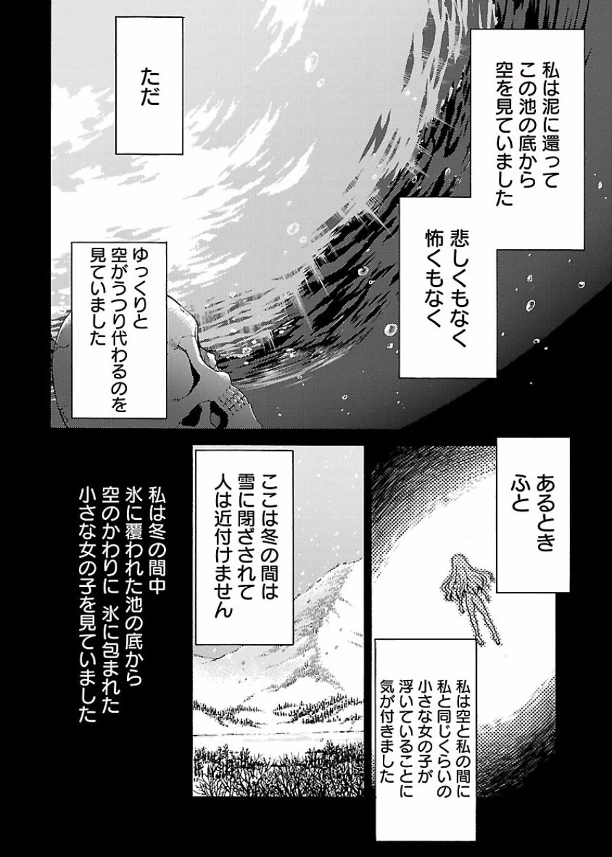 หน้า 161