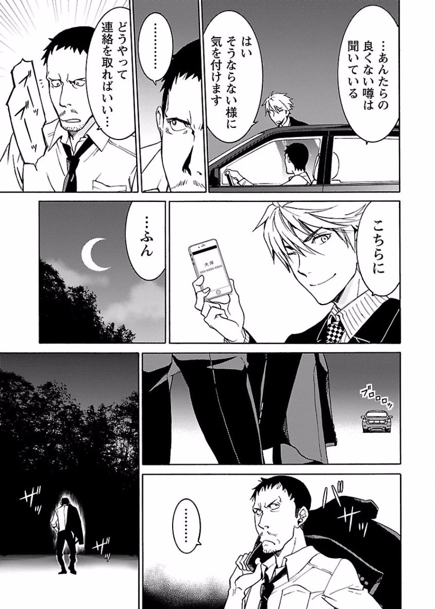 หน้า 174