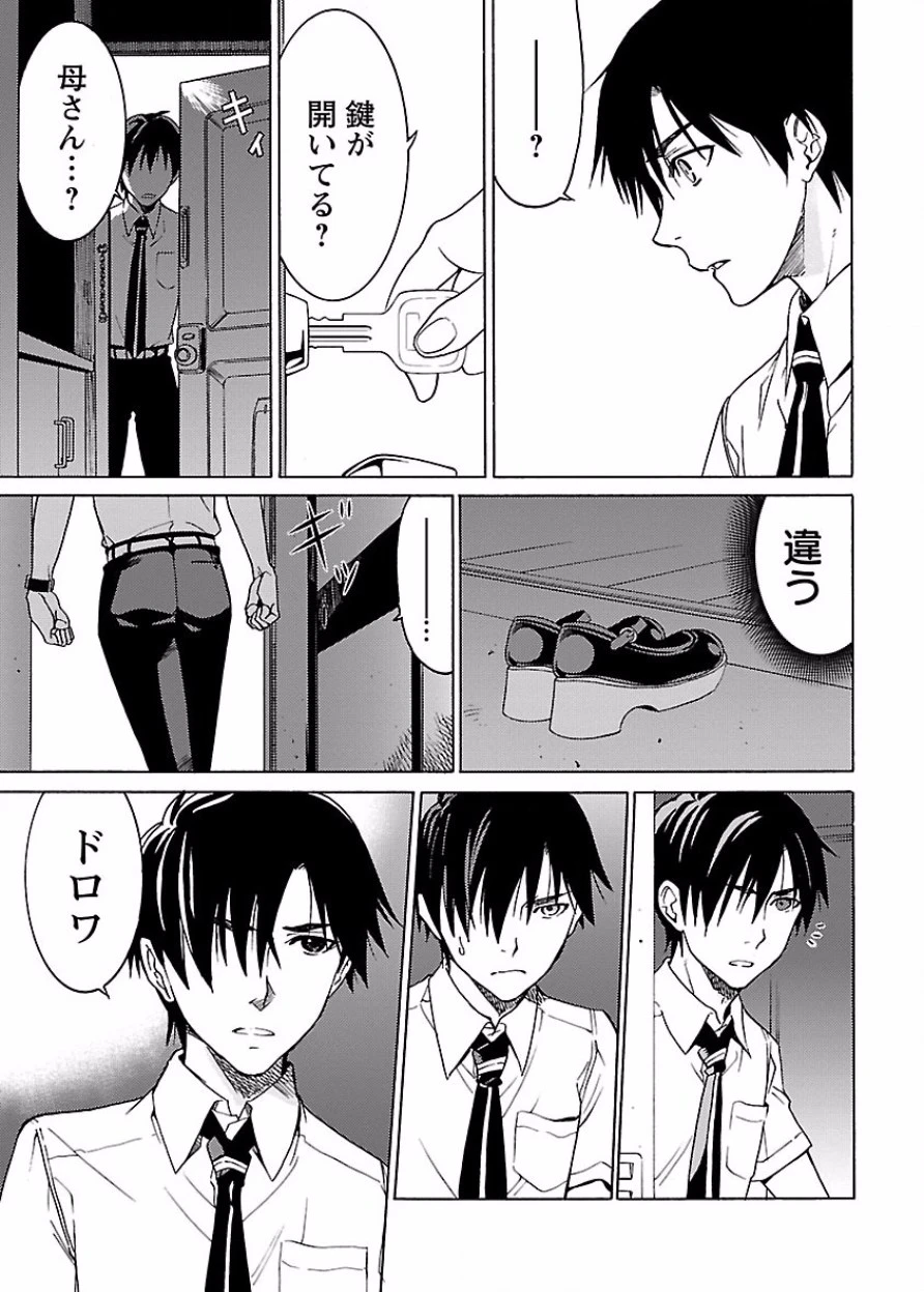 หน้า 196