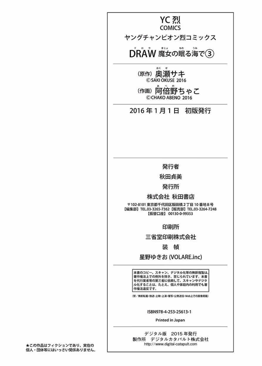 หน้า 203
