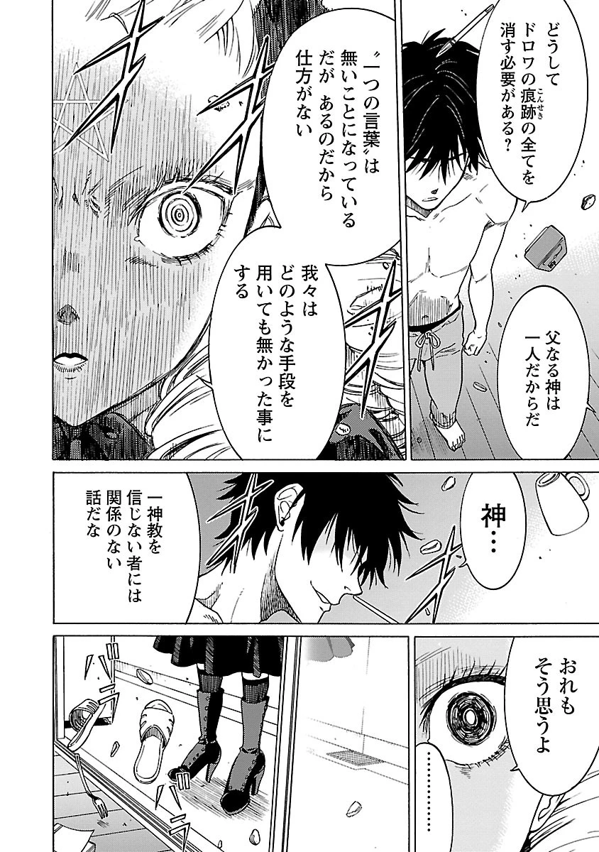 หน้า 39